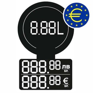 Етикет за бутилки (888,88) с ЛВ. и ЕВРО големи 100 бр.