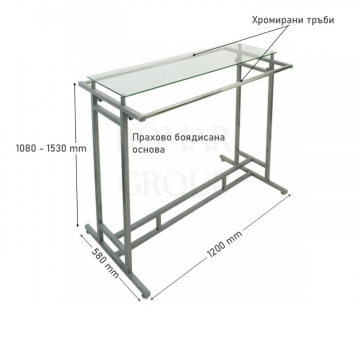Щендер / щанд маса със стъклен плот, сива, L1200×580 мм, височина 1080–1530 мм