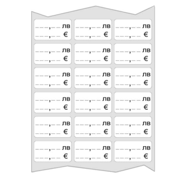 Лепящи етикети за цени в ЛЕВА и ЕВРО 30x20mm 1000бр.