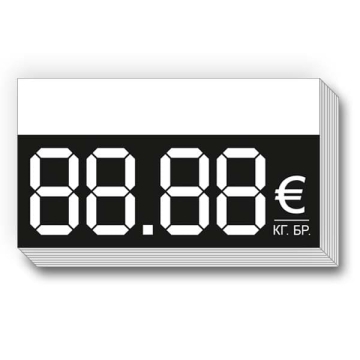 Етикет за цени в евро 60x38mm (88,88) с бяло поле, картон 100 бр.