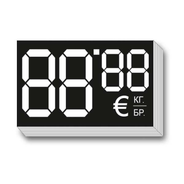 Етикети за цени в евро 60х38мм (88,88), картон 100 бр. 