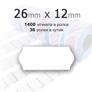 Етикети за едноредови маркиращи клещи 26х12 мм - Бели (36 ролки х 1400 бр.) 