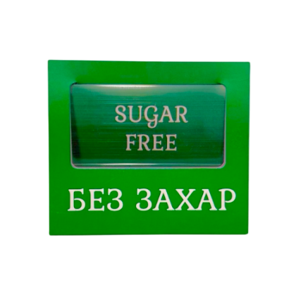 Картонен етикет "БЕЗ ЗАХАР" зелен - 10 бр.
