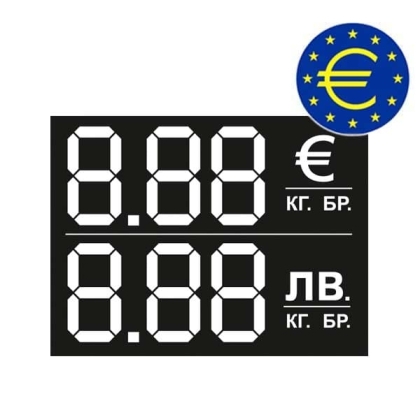 Етикети за цени 8,88 ЛВ и EURO 50x38мм, 100 бр.