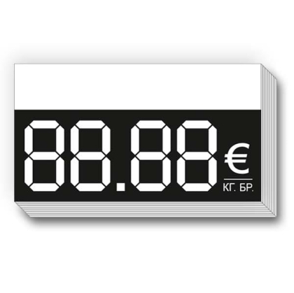 Етикет за цени в евро 60x38mm (88,88) с бяло поле, картон 100 бр.