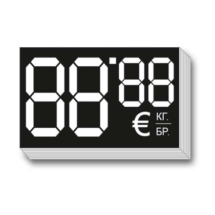 Етикети за цени в евро 60х38мм (88,88), картон 100 бр. 