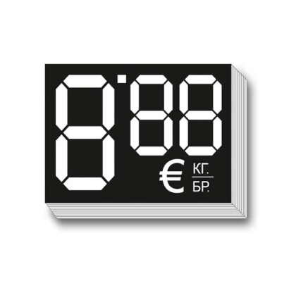 Етикети за цени в евро 50x38мм (8,88) картон 100 бр.