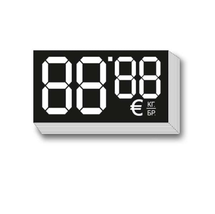 Етикет за цени в евро 50x25mm (88,88) картон 100 бр.