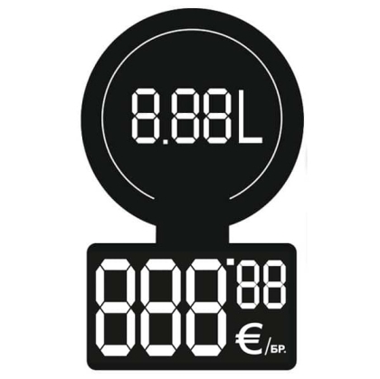 Етикет за бутилки (888,88) с ЛВ. и ЕВРО големи 100 бр.