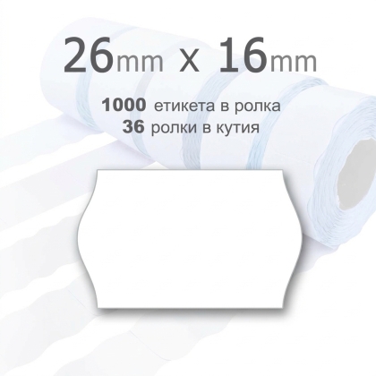 Етикети за двуредови маркиращи клещи 26х16 мм - Бели (36 ролки х 1000 бр.)