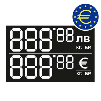 Етикет за цени 888,88 ЛВ и EURO 60x38мм, 100 бр.