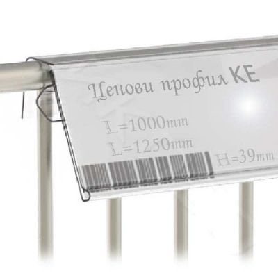 Ценови профил за телен кош 39 × 1000 мм