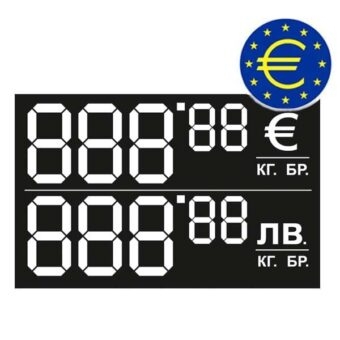 Етикет за цени 888,88 ЛВ и EURO 60x38мм, 100 бр.
