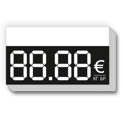 Етикет за цени в евро 60x38mm (88,88) с бяло поле, картон 100 бр.
