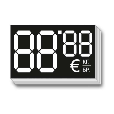 Етикети за цени в евро 60х38мм (88,88), картон 100 бр. 