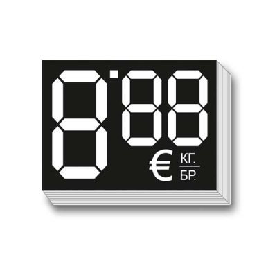 Етикети за цени в евро 50x38мм (8,88) картон 100 бр.